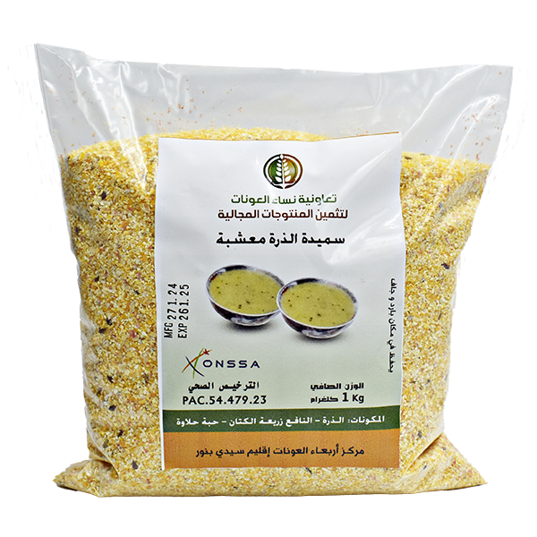 Semoule de maïs 1kg - سميدة الذرة معشبة