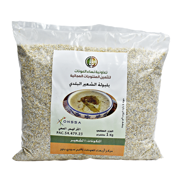 Belboula d'orge 1kg - بلبولة الشعيرالبلدي