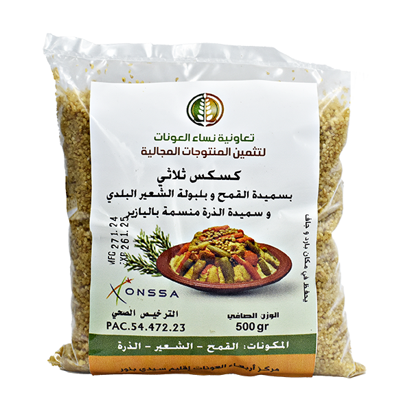 Couscous Toulati au romain 500g - كسكس ثلاثي باليازير