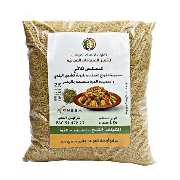 Couscous Toulati au thym 1Kg - كسكس ثلاثي بالزعتر