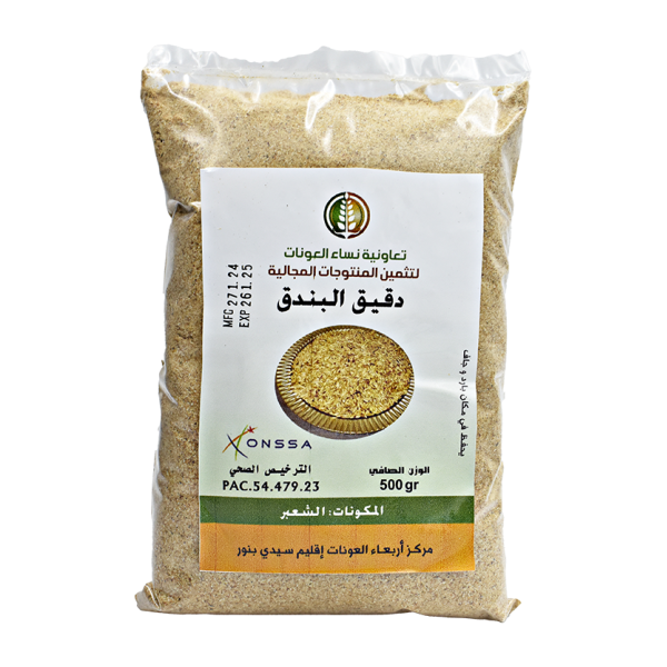 Farine de Bandak 1kg - دقيق البندق