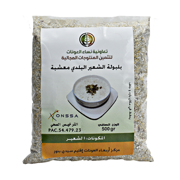 Belboula d'orge au herbes 500g - بلبولة الشعير البلدي معشبة