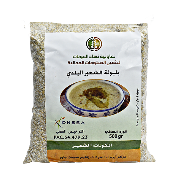 Belboula d'orge 500g - بلبولة الشعير البلدي