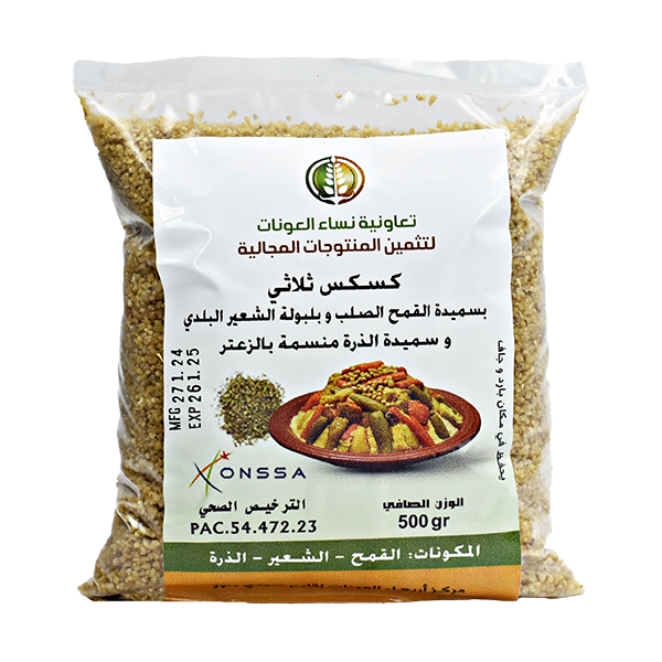 Couscous Toulati au Thym 500g - كسكس ثلاثي بالزعتر