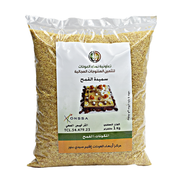 Semoule de blé 1Kg - سميدة القمح