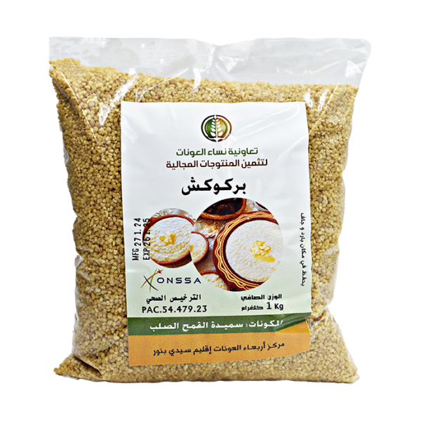 Berkoukch 1kg - بركوكش