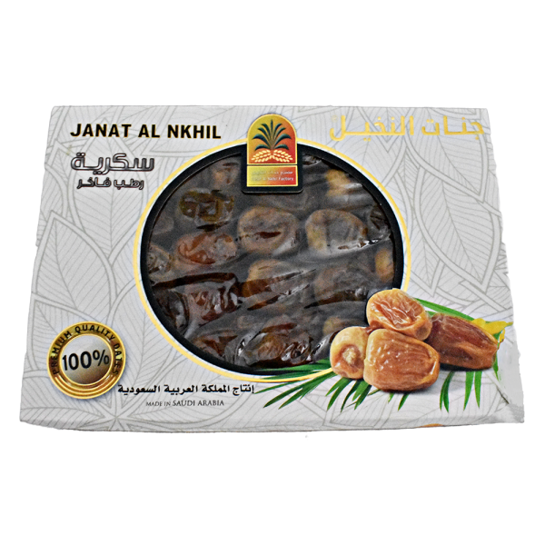 Dattes Soukari 2kg - JANAT AL NKHIL